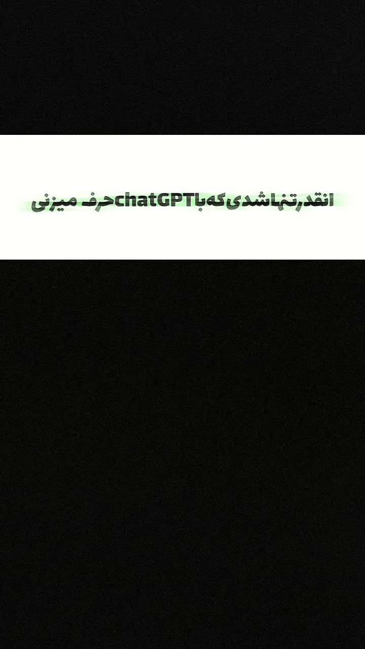 داینو جت
