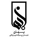 دبستان پسرانه بهان