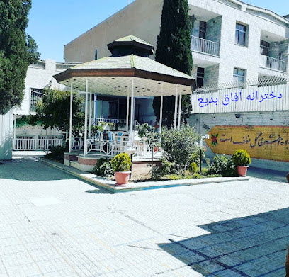 دبیرستان دخترانه سوره دوره اول