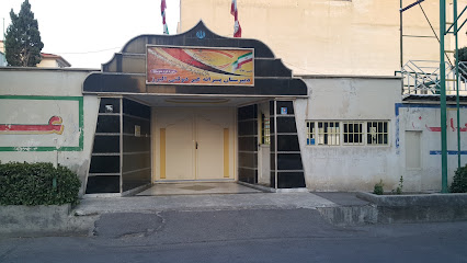 دبیرستان پسرانه غیر دولتی البرز