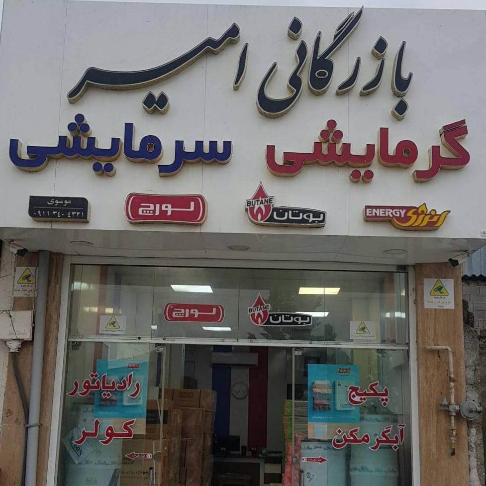 درب ضدسرقت عزیزی