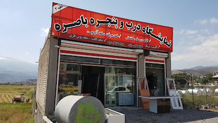 درب و پنجره باصره