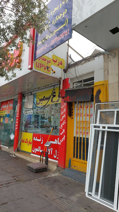 درب و پنجره توری آلومینیومی