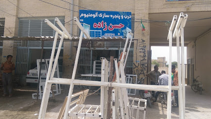 درب و پنجره سازی آلومینیوم حسن زاده