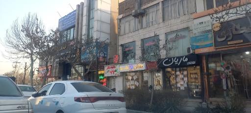 درمان اعتیاد آریا