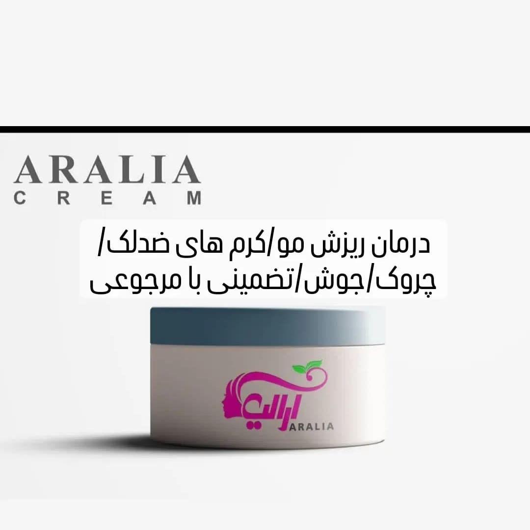 درمان تمام مشکلات پوست ومو تضمین بامرجوع