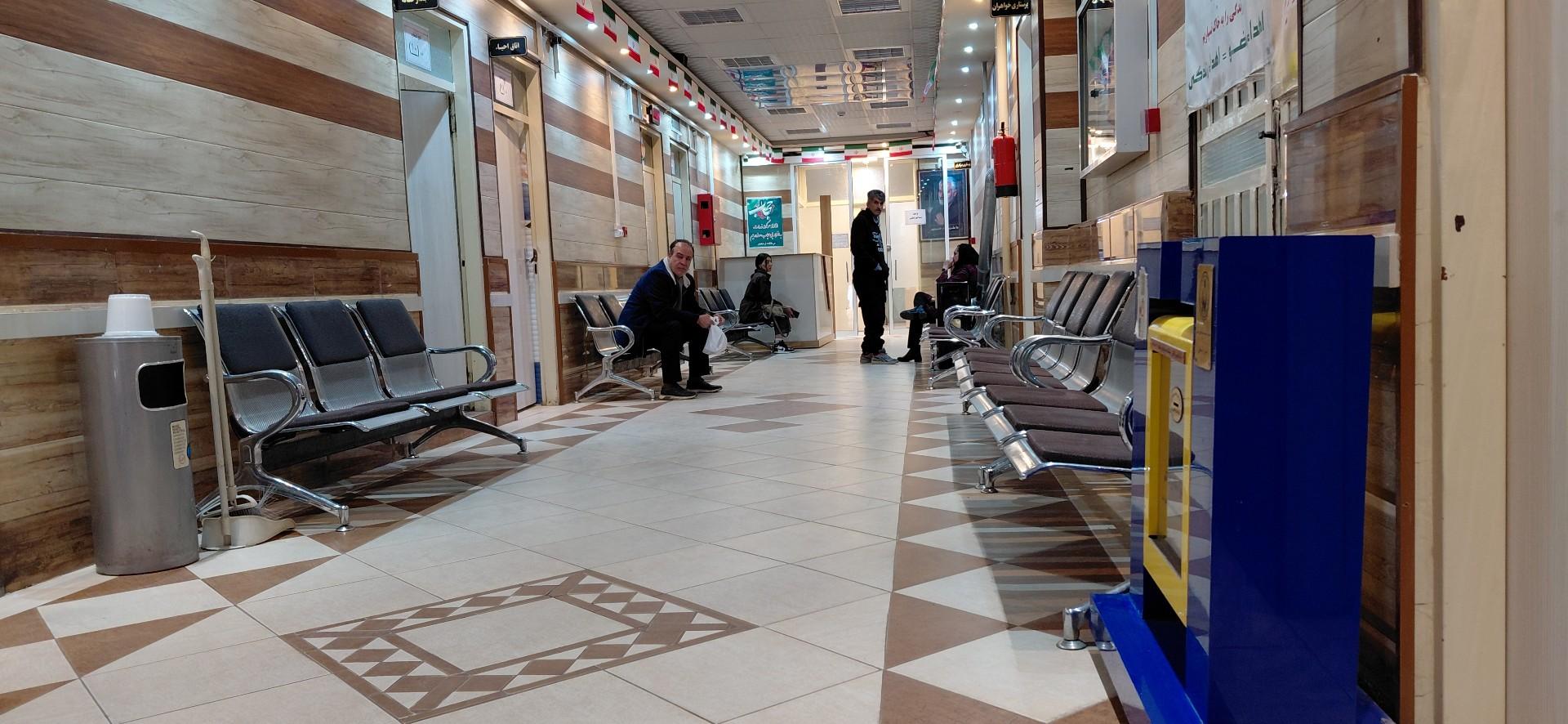 درمانگاه اعتماد