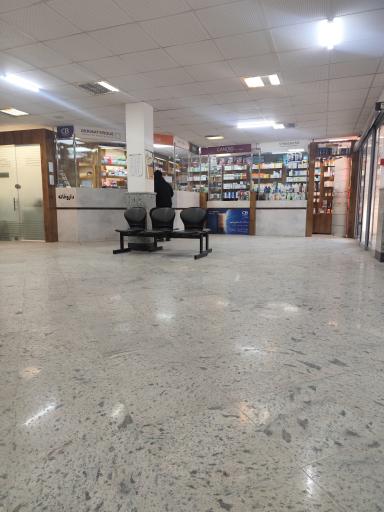 درمانگاه ایثار