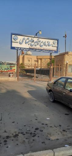 درمانگاه بوعلی