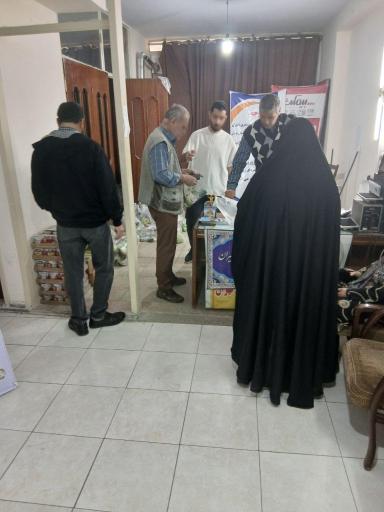 درمانگاه تامین اجتماعی