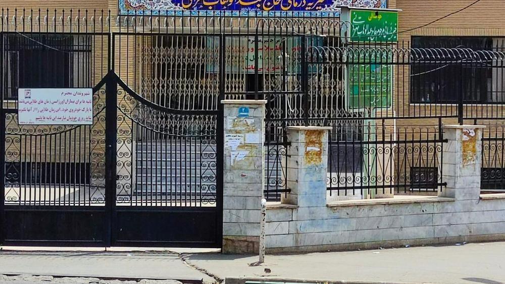 درمانگاه تخصصی شبانه روزی شمیران