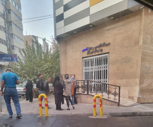 درمانگاه تخصصی و فوق تخصصی بیمارستان فیروزگر