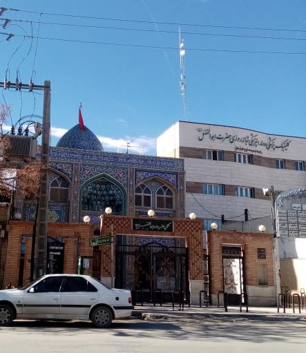 درمانگاه جدید حضرت ابوالفضل دندان پزشکی