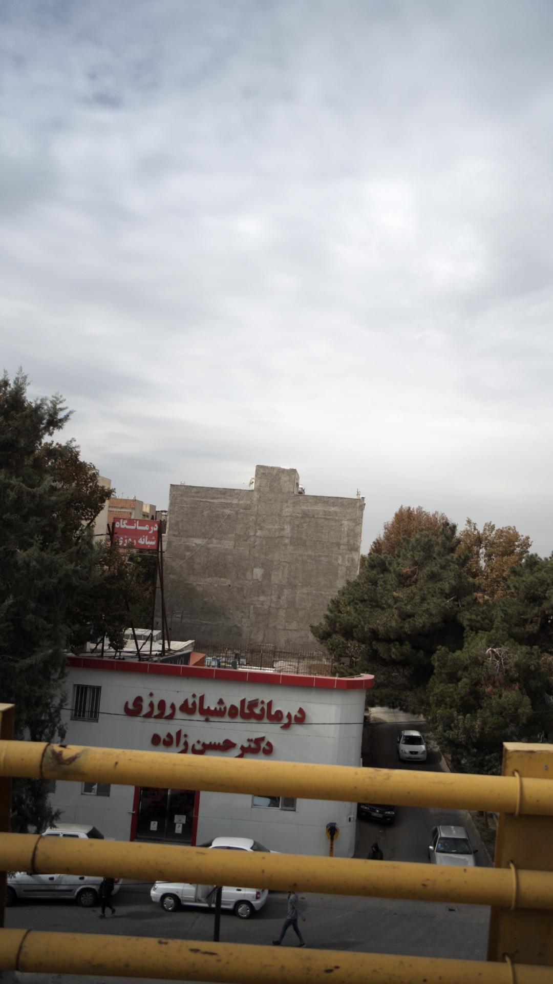 درمانگاه حسن زاده