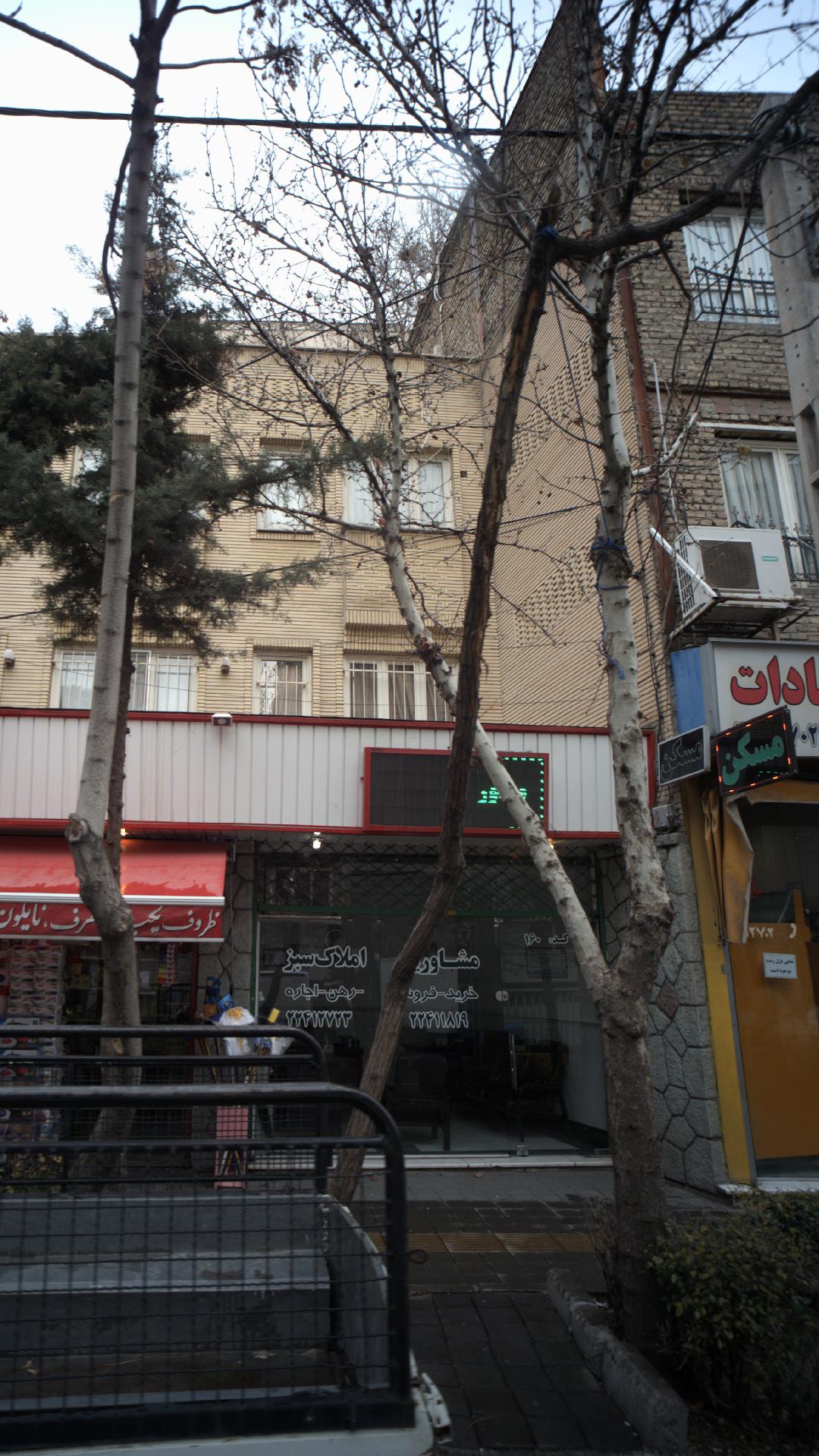 درمانگاه درکه