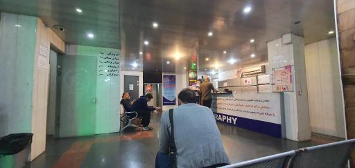 درمانگاه رئوف