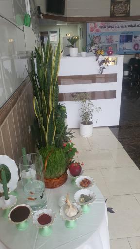 درمانگاه شبانه‌روزی بهار(عمومی و تخصصی )
