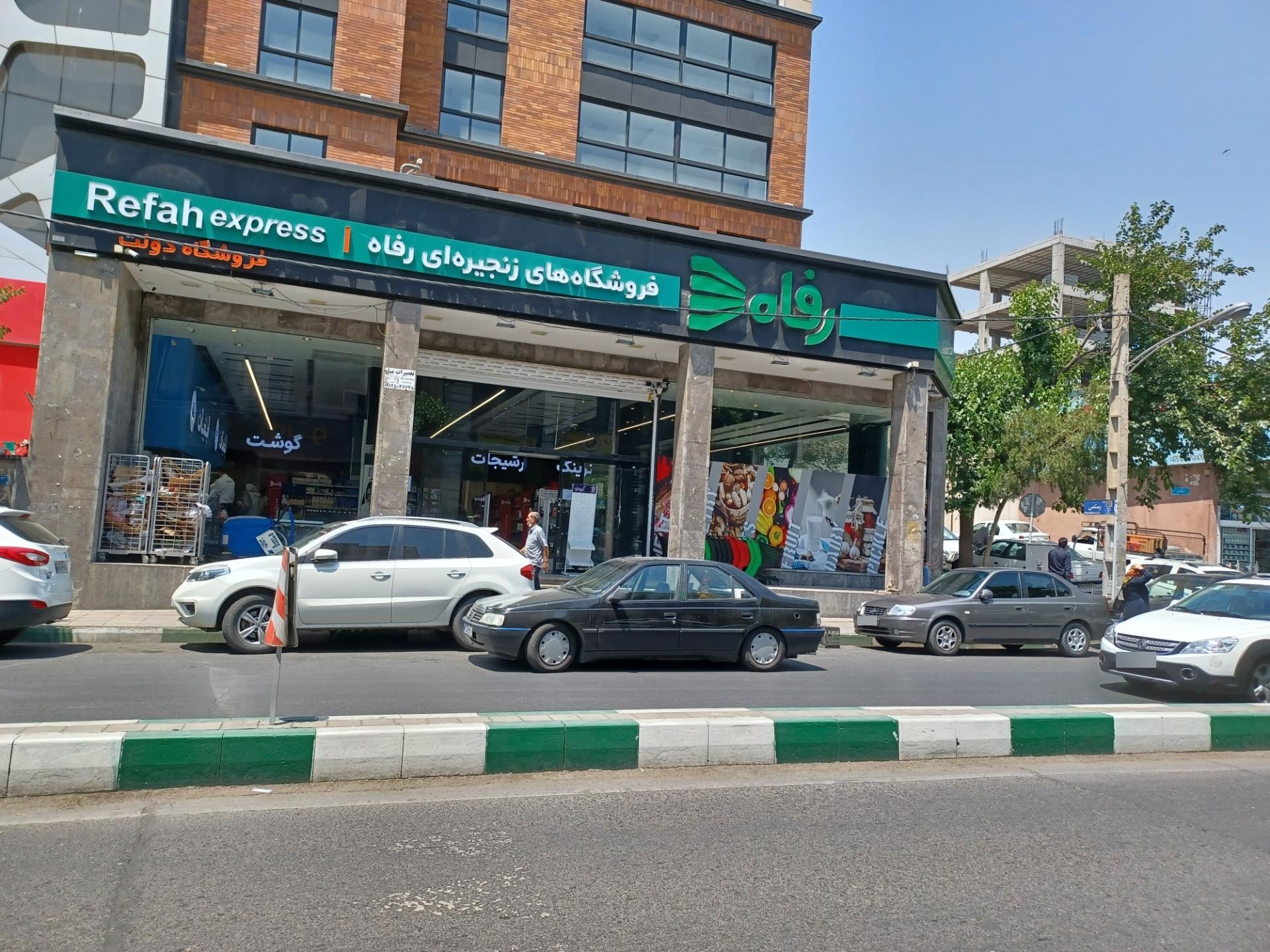 درمانگاه شبانه روزی دولت