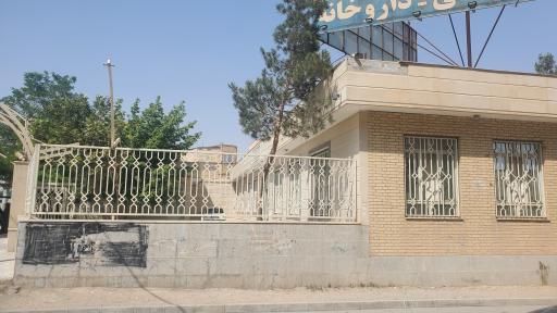 درمانگاه شبانه روزی قائم مقام