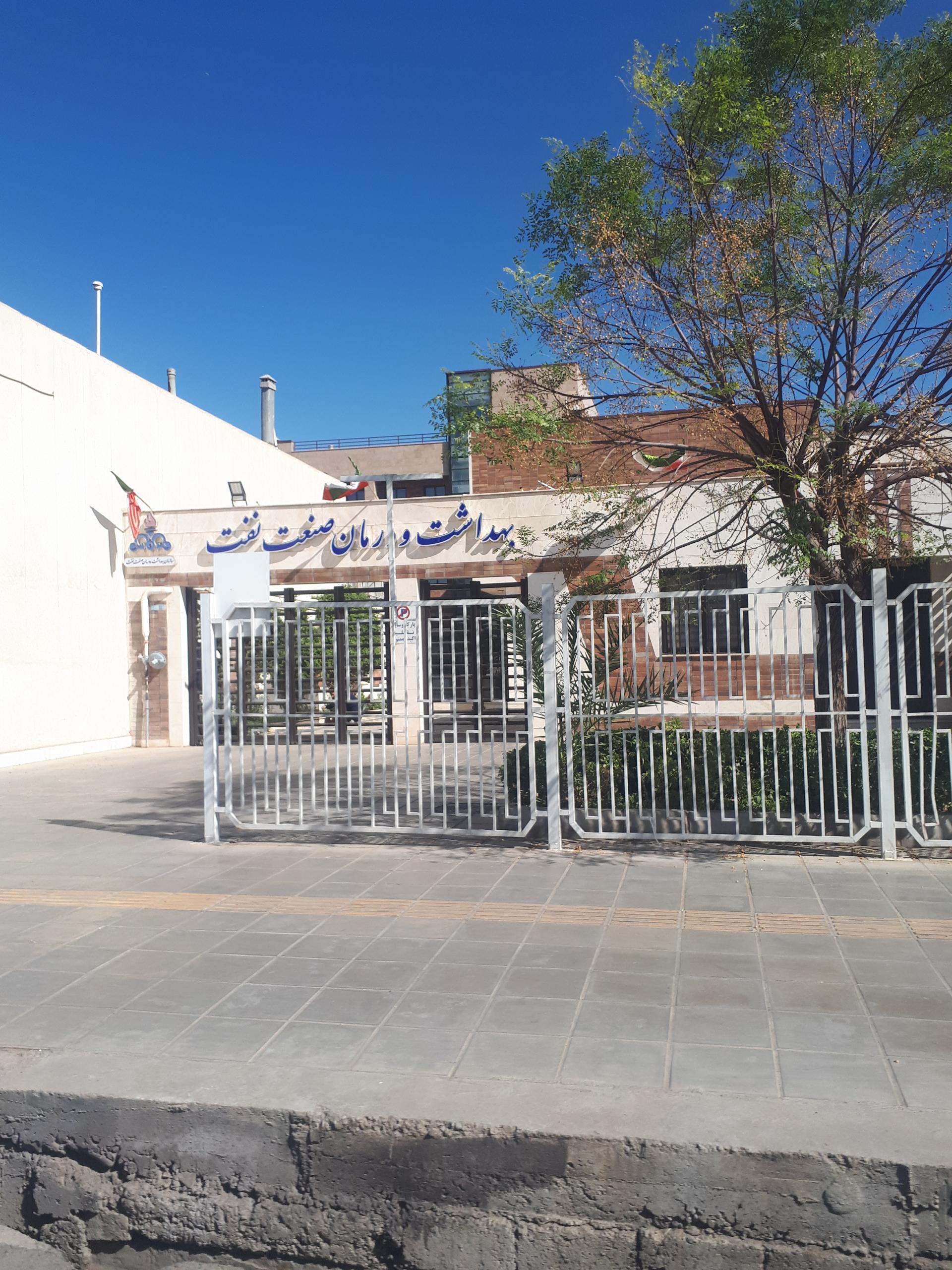 درمانگاه شبانه روزی مهراد