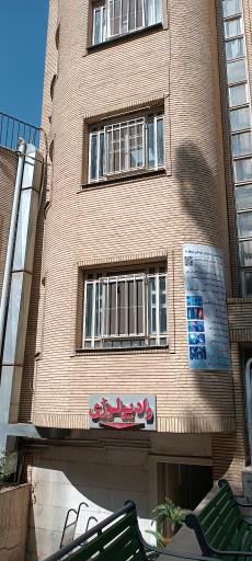 درمانگاه شهرداری منطقه ۶
