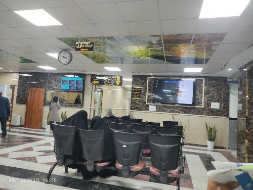 درمانگاه شهید صنیع خانی