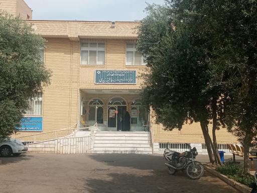 درمانگاه فاطمیه