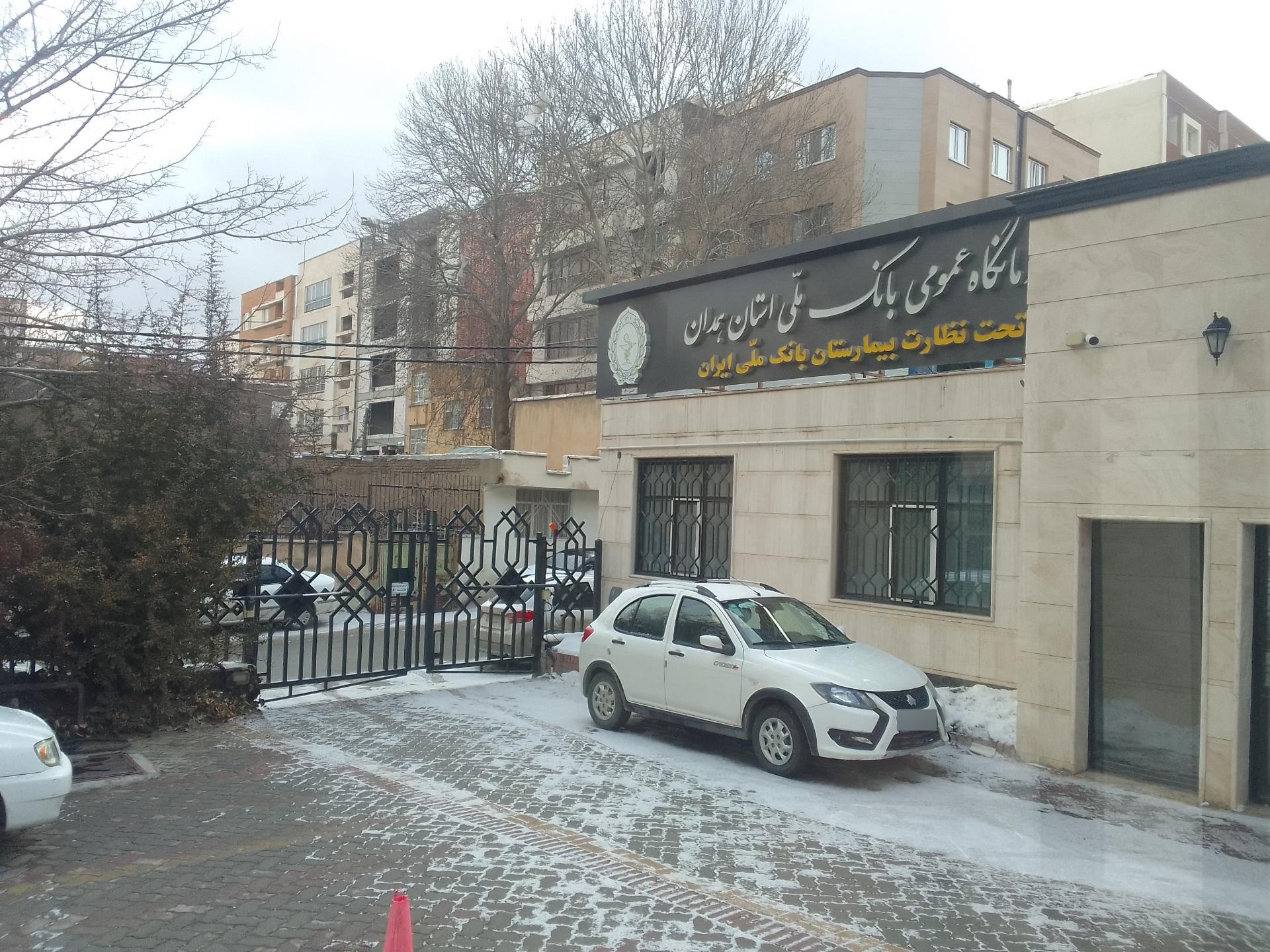 درمانگاه مهدیه