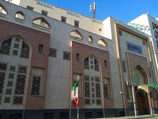 درمانگاه مهدیه کرج