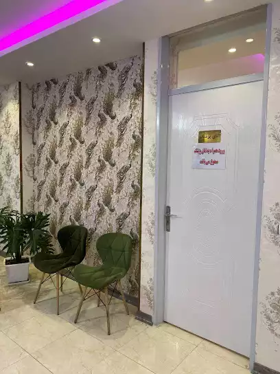 درمانگاه پزشکی ایلماه