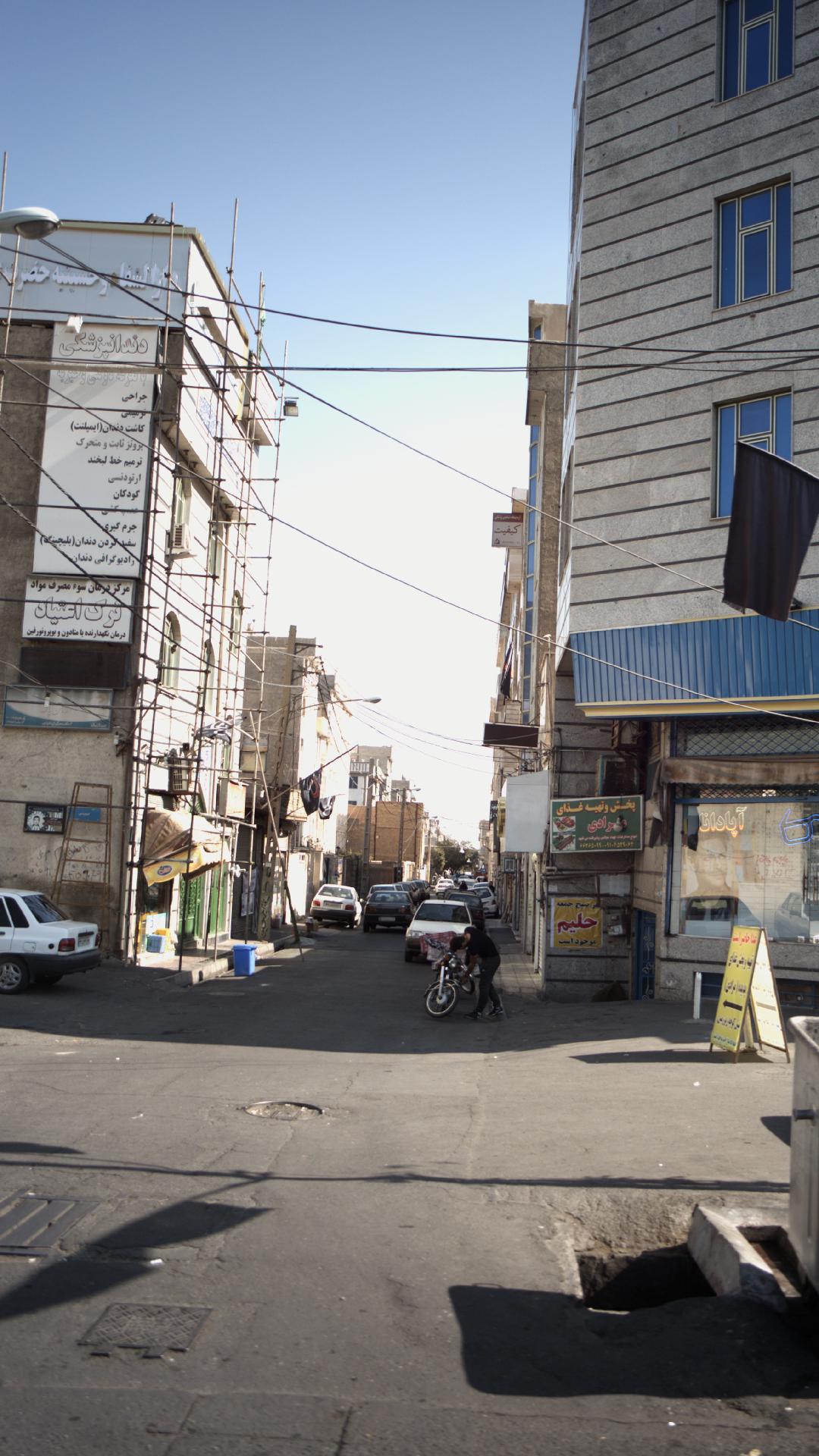 درمانگاه پزشکی خیریه
