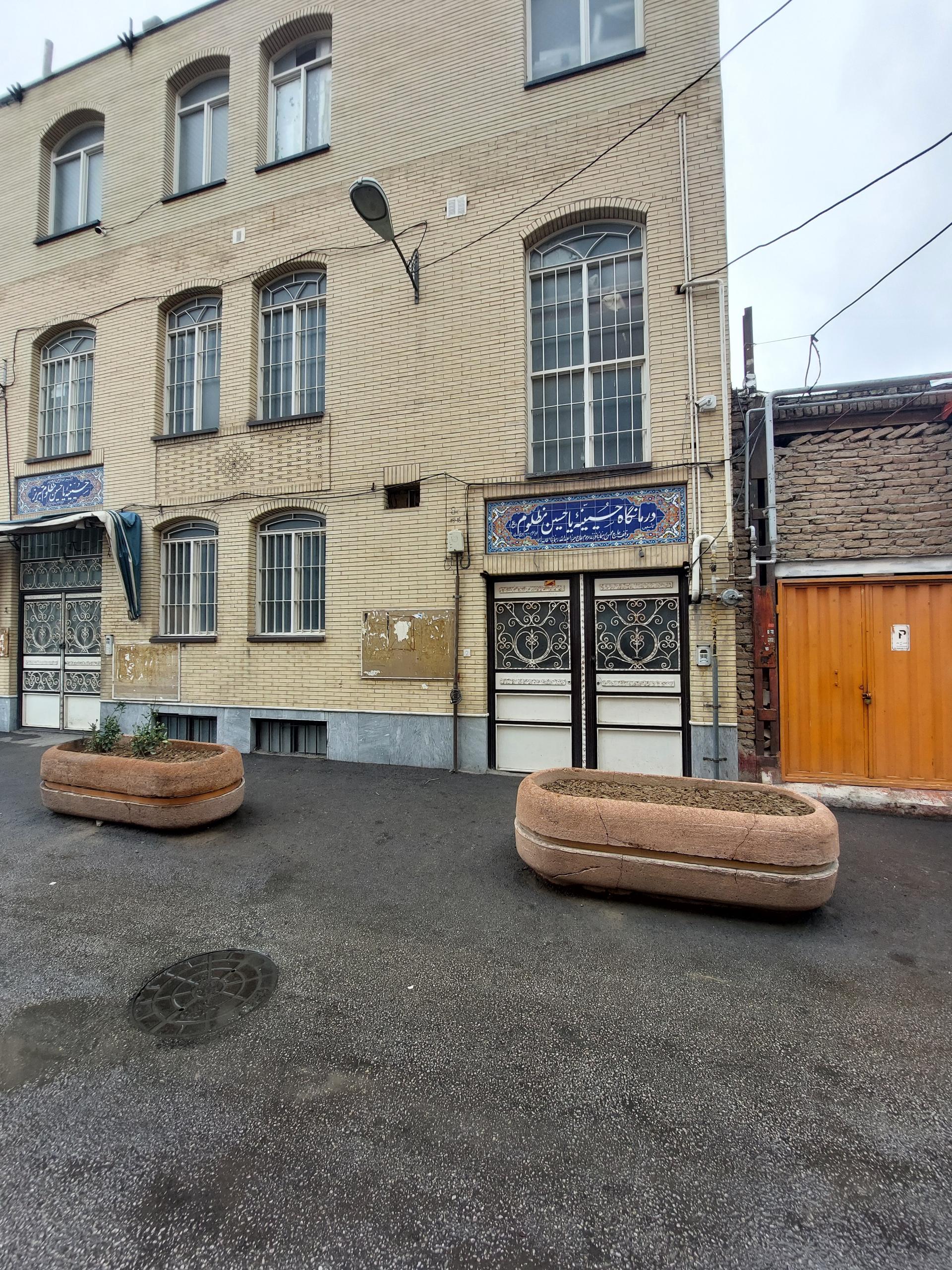 درمانگاه کودکان دکتر قریب