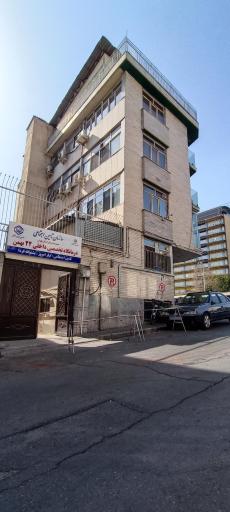 درمانگاه ۲۲ بهمن تامین اجتماعی