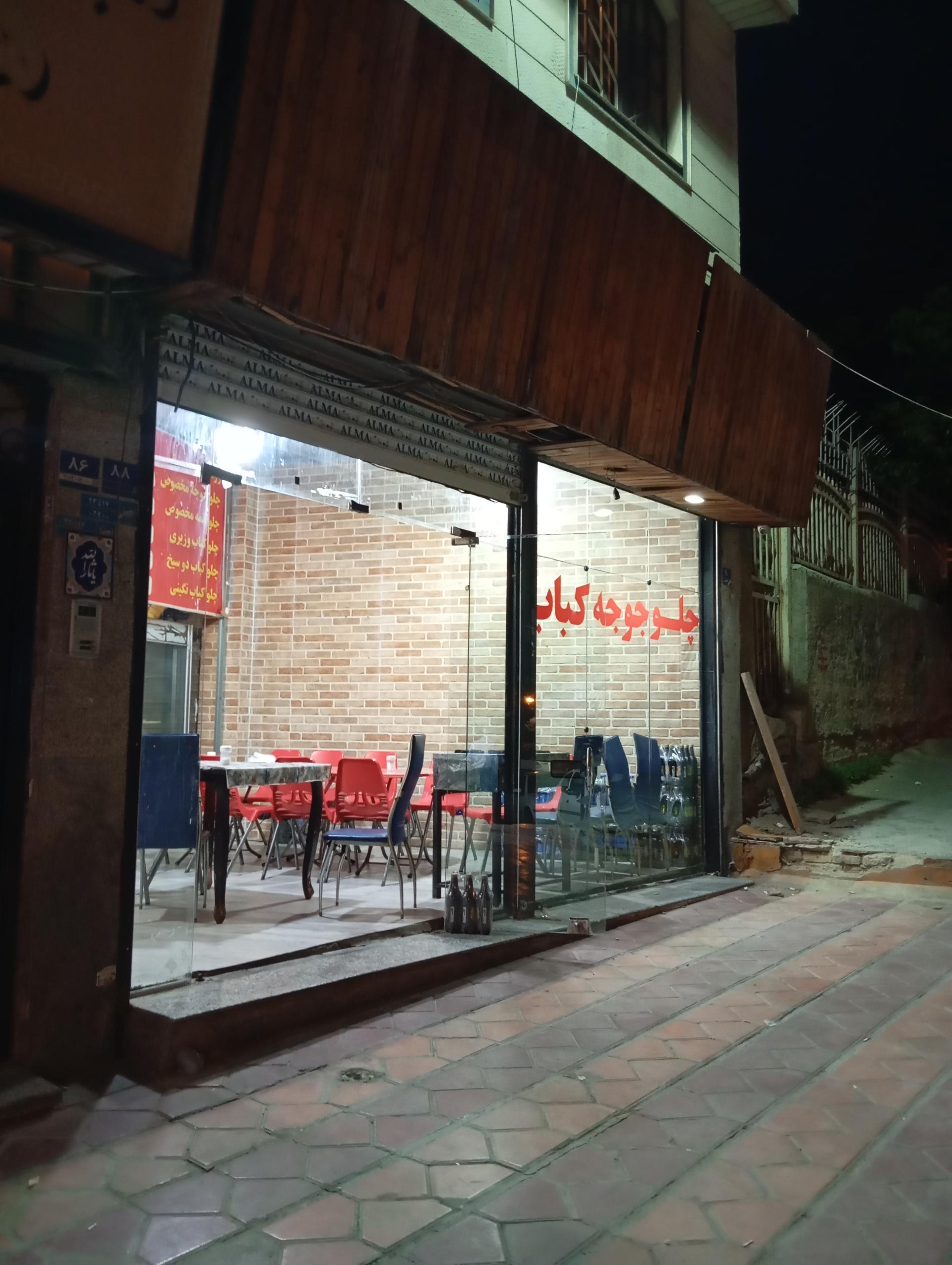 دره طبیعت