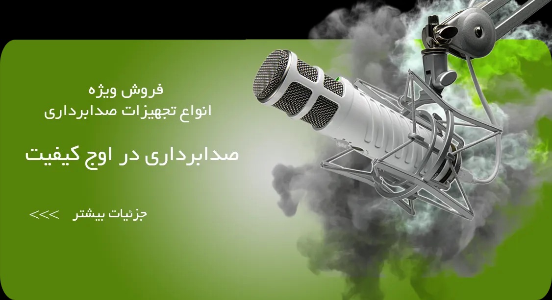 دریلند