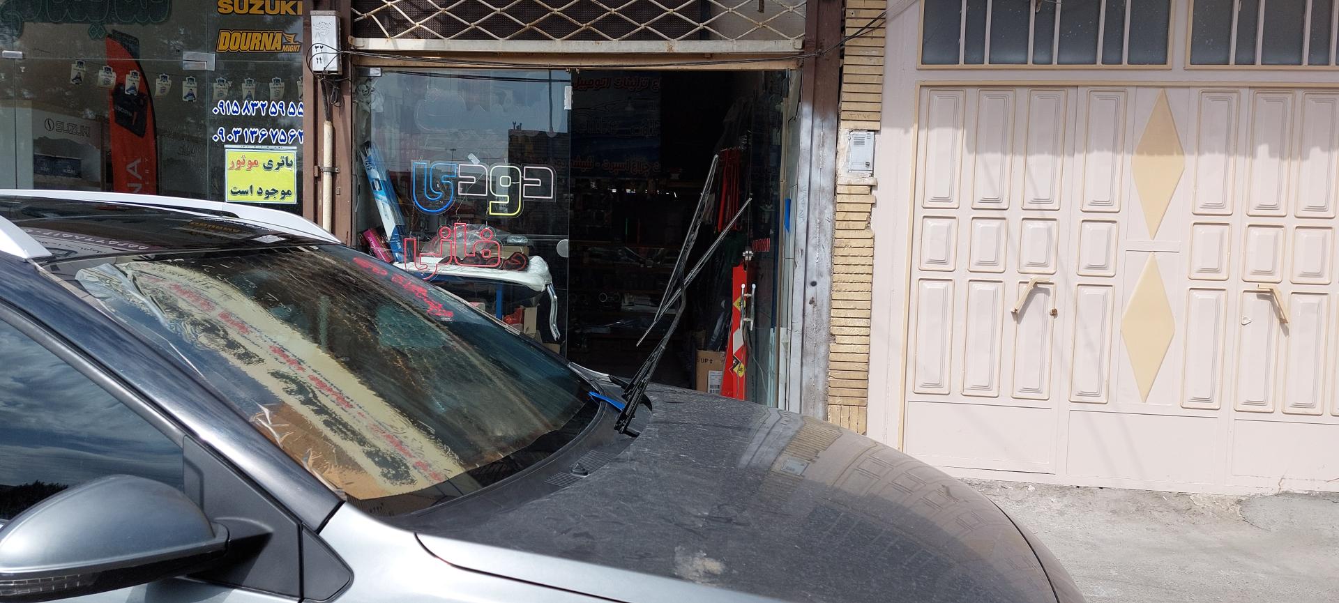 دزدگیر جوادی