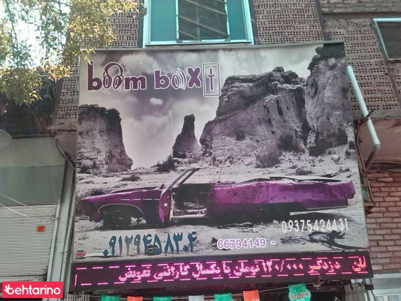 دزدگیرظبط باند
