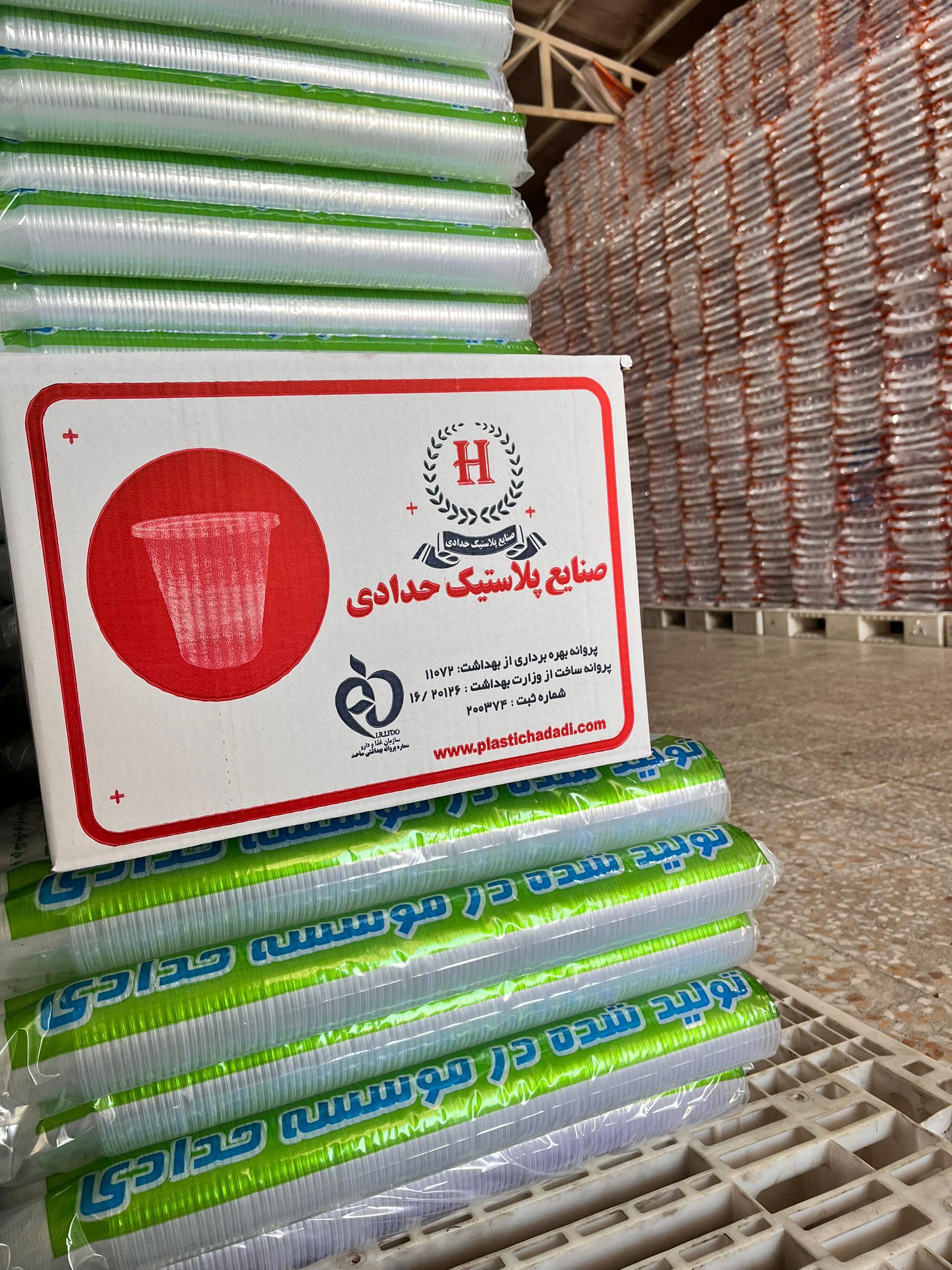 دستکش شیک شعبانی