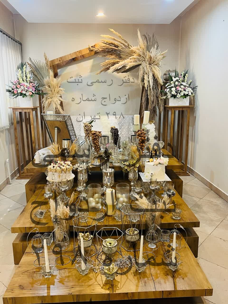 دفتر ازدواج 298 و طلاق 90