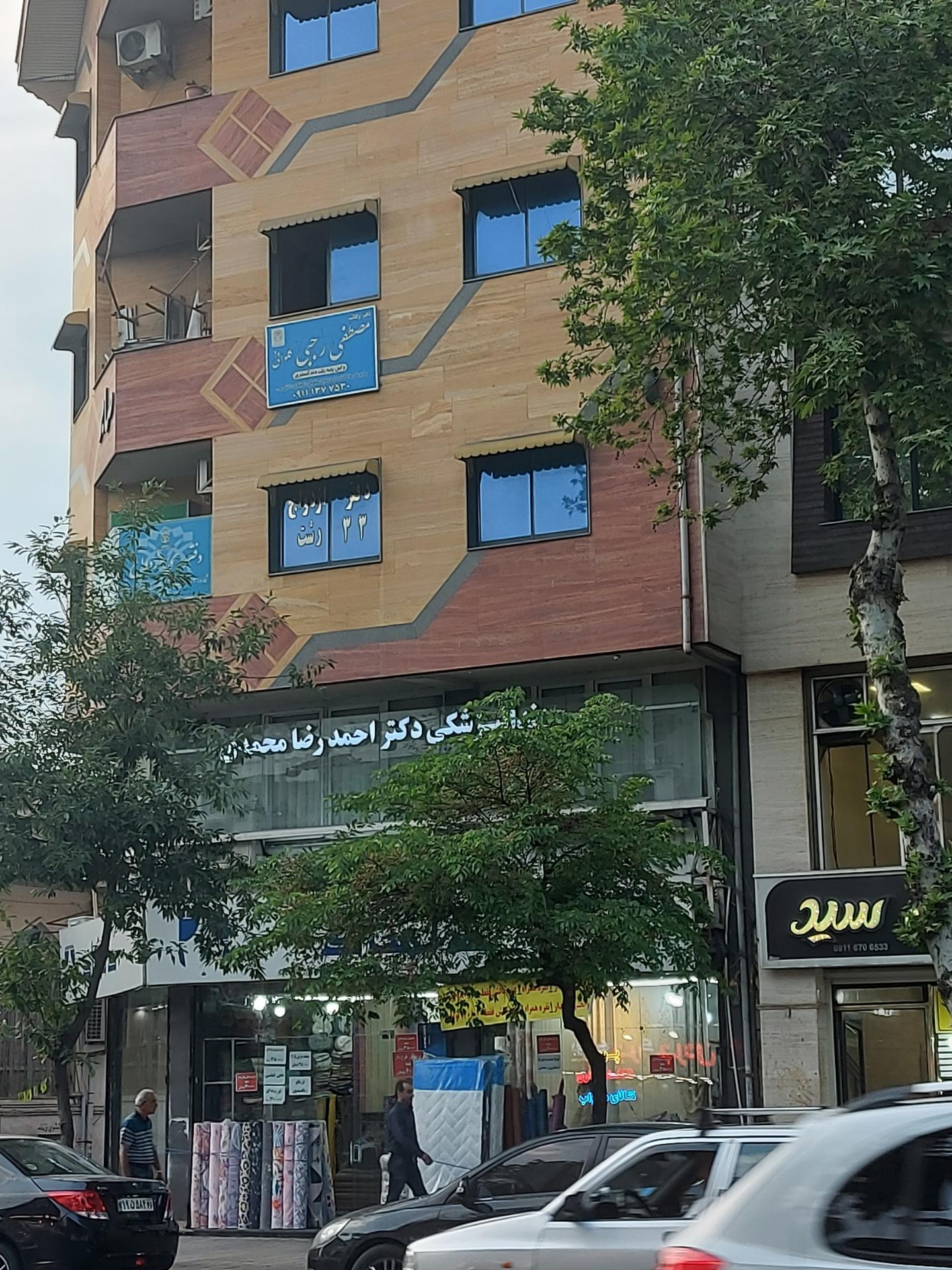 دفتر ازدواج 38 و طلاق 36 زره کارگر