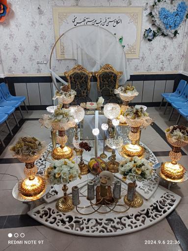دفتر ازدواج زرینی