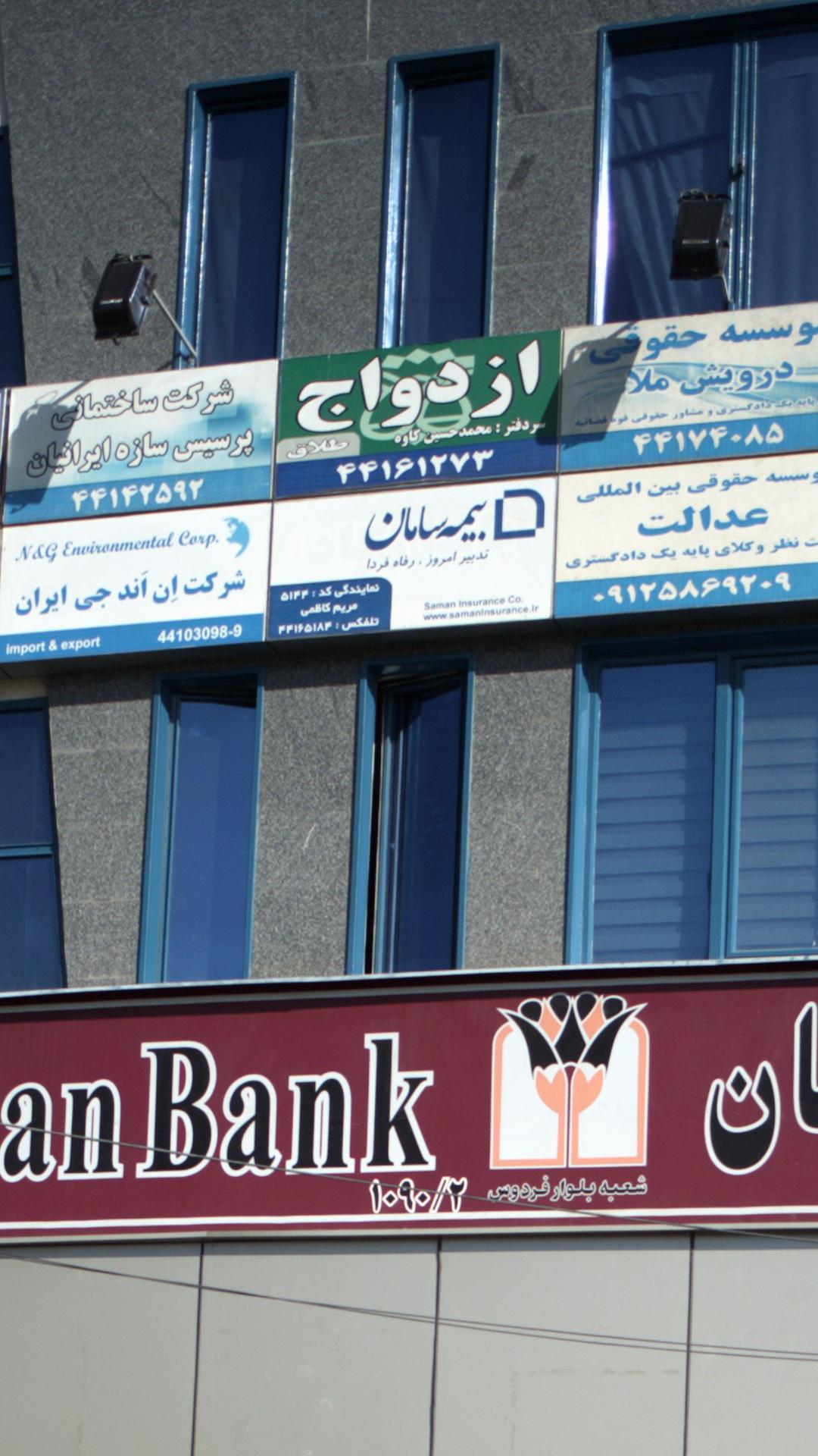 دفتر ازدواج - طلاق