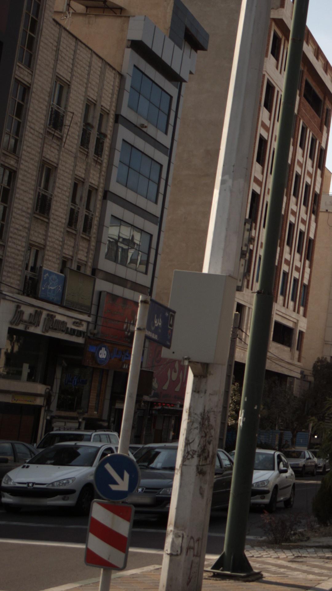 دفتر ازدواج ۳۳۸