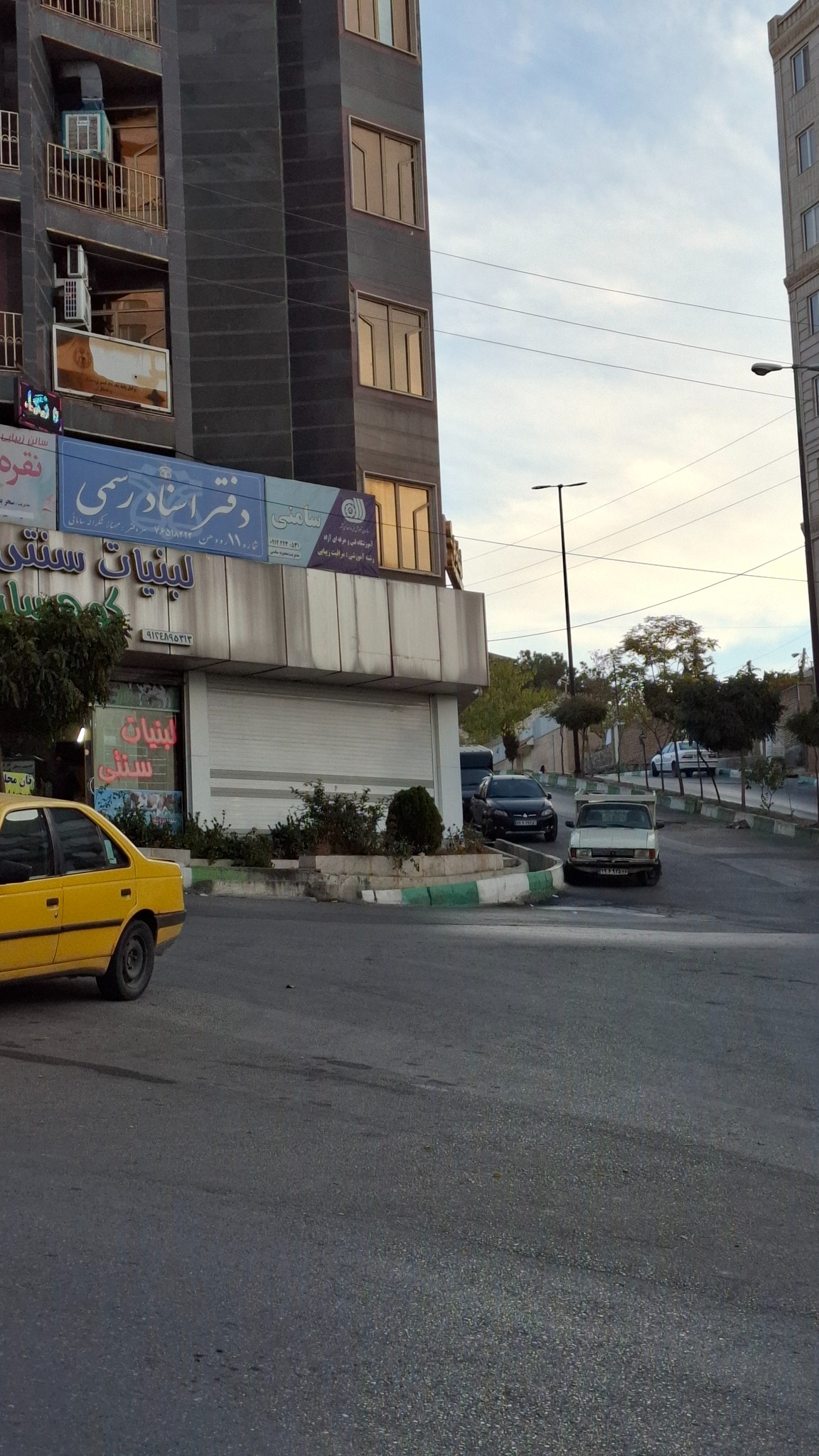 دفتر اسناد رسمی 11 رودهن