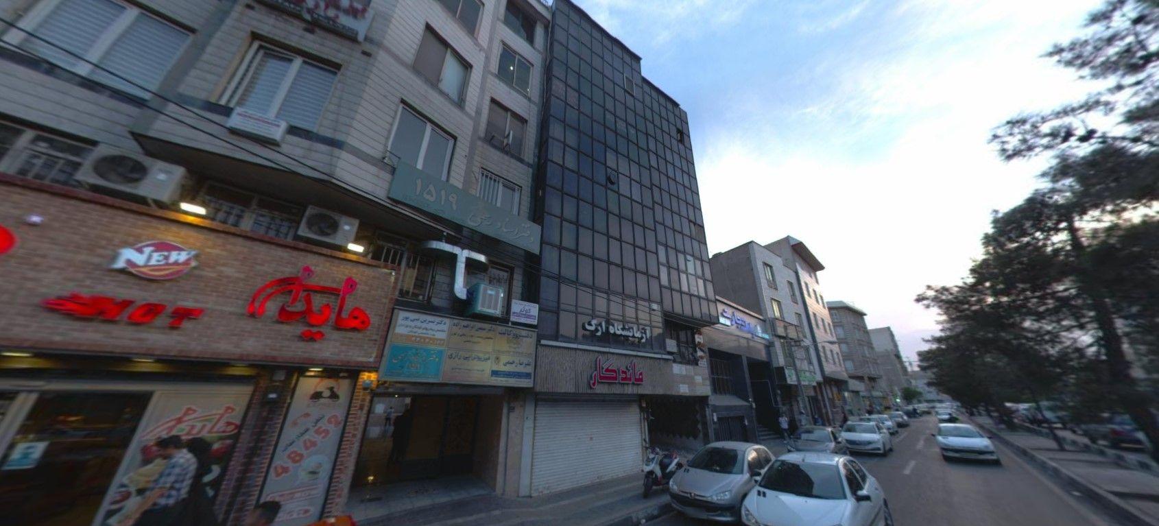 دفتر اسناد رسمی 1519 تهران