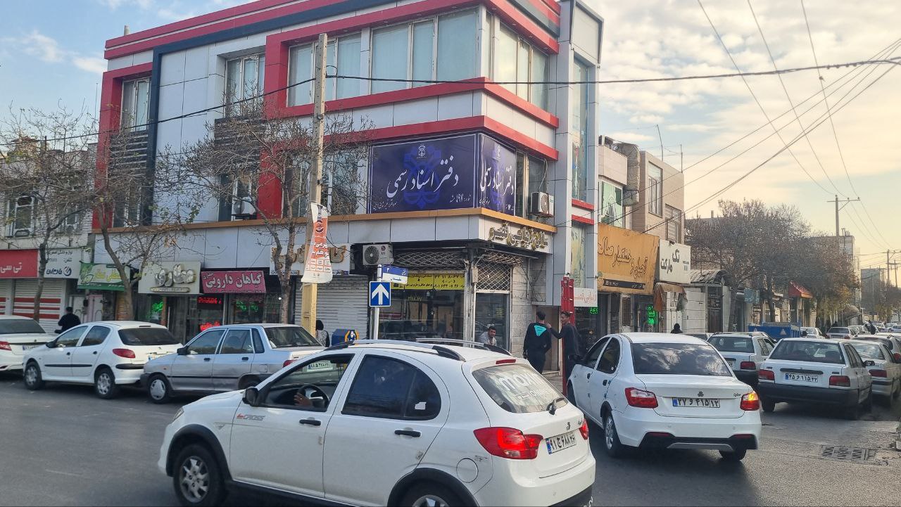 دفتر اسناد رسمی 497