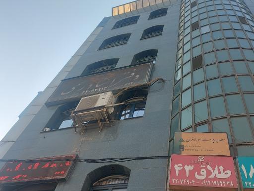 دفتر اسناد رسمی 612 تهران