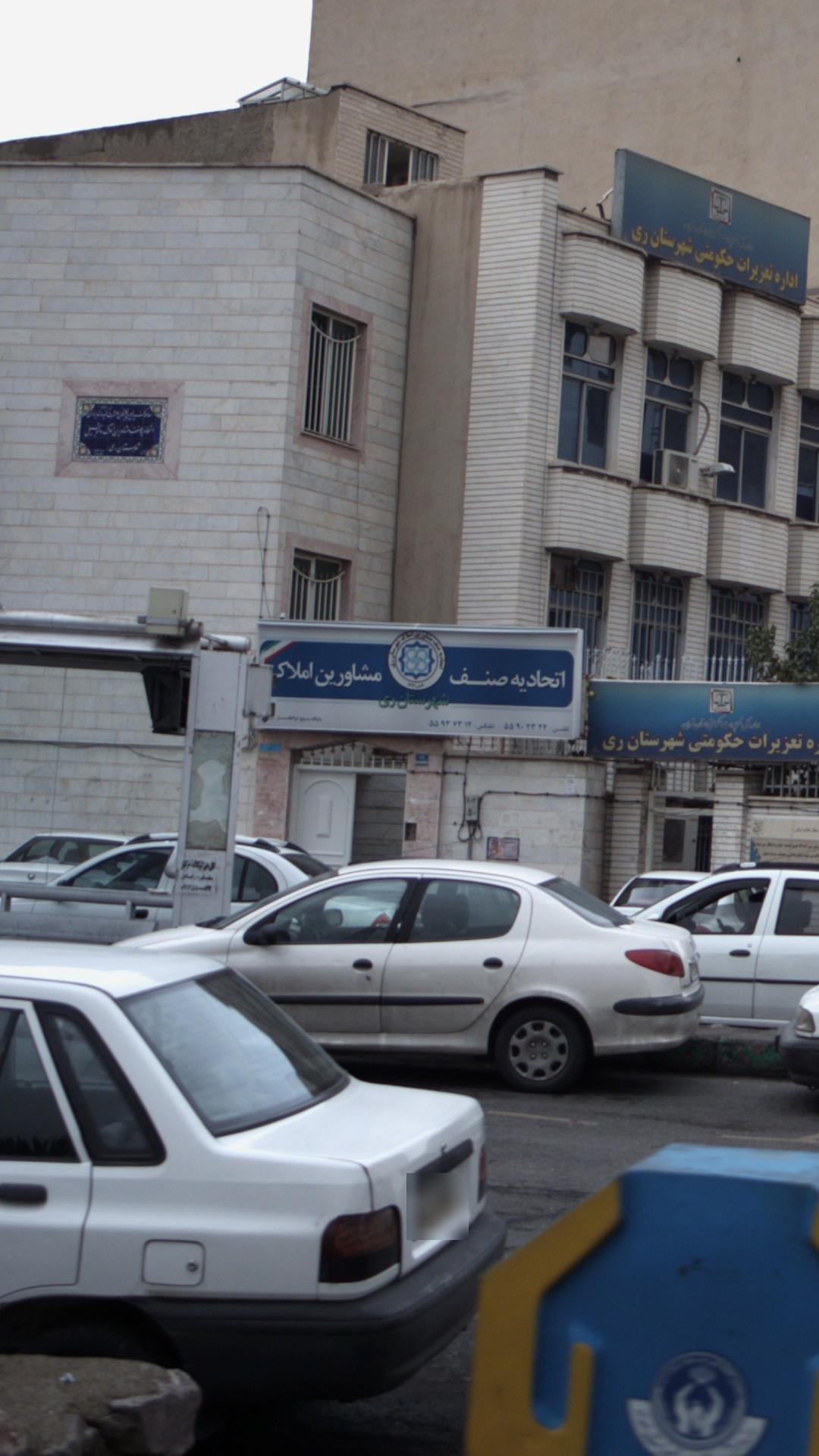 دفتر اسناد رسمی
