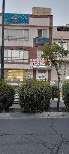 دفتر اسناد رسمی