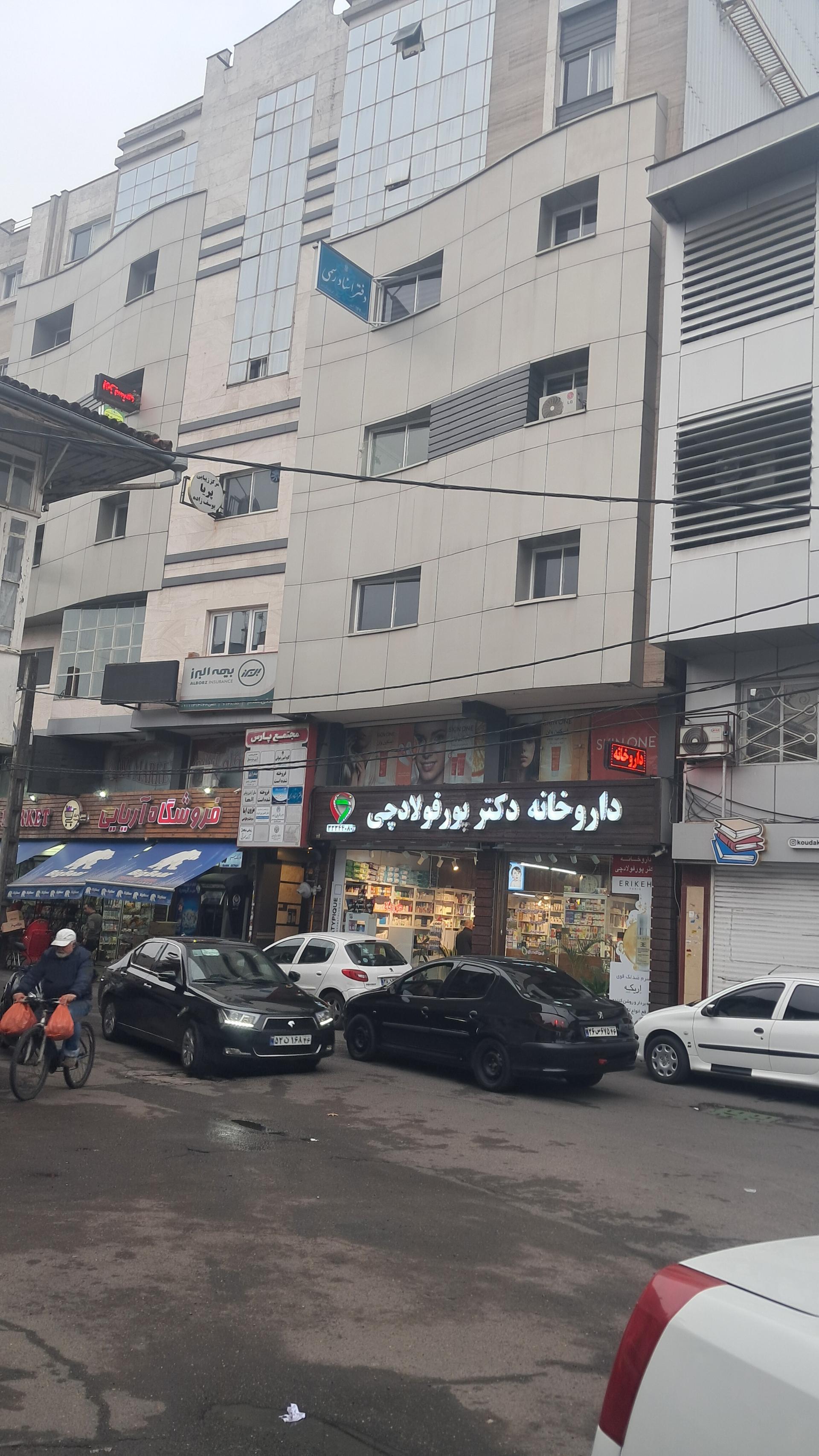 دفتر اسناد رسمی